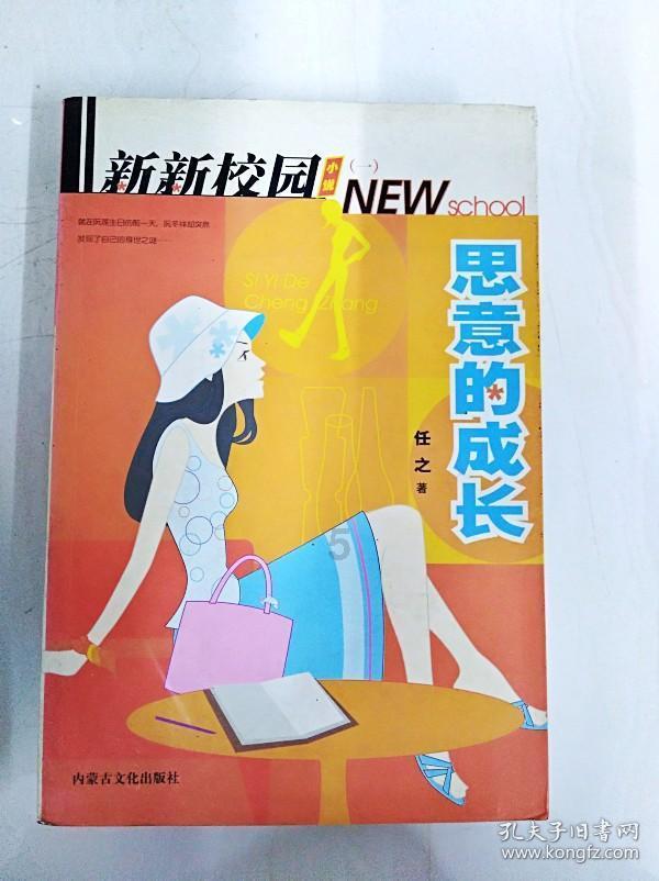 徐州移动直播助农增收 草莓搭上“直通车”