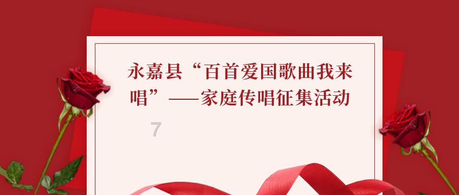 见缝射箭