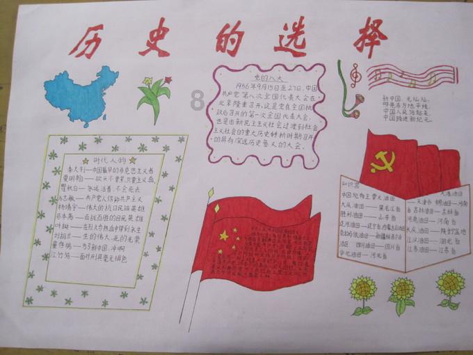 河北保定竞秀区：华南社区“画糖人 剪窗花 过大年”