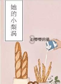 史莱克七怪